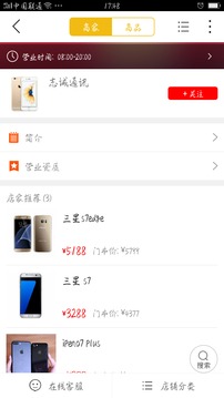 樂享光山2