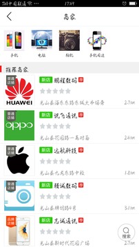 樂享光山4