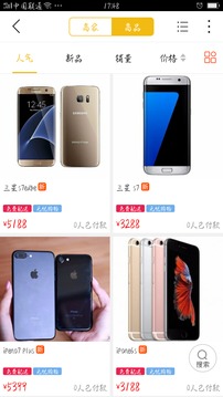 樂享光山5