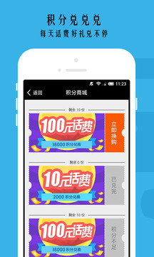 愛柚app1