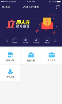 點(diǎn)點(diǎn)口袋2