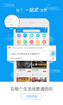 點(diǎn)點(diǎn)口袋1