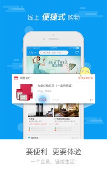 點(diǎn)點(diǎn)口袋3