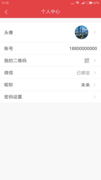 未來?1