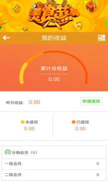 百味軒干鍋防1