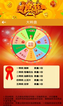 百味軒干鍋防4
