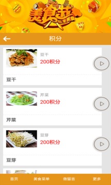 百味軒干鍋防5