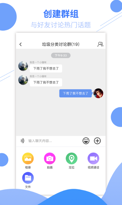 知了IM3