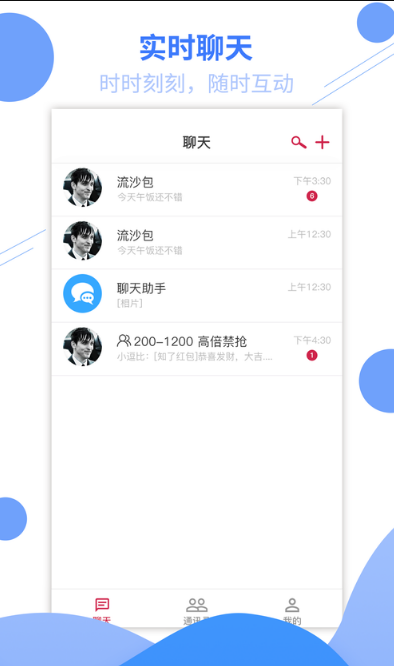知了IM2