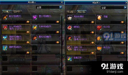DNF自制月餅活動做什么月餅好 DNF自制月餅推薦