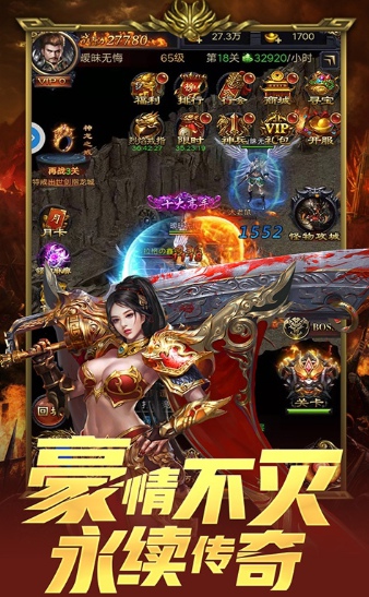 寒冰斬單職業(yè)2