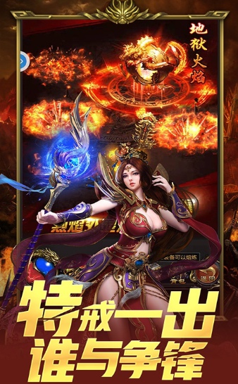 寒冰斬單職業(yè)3