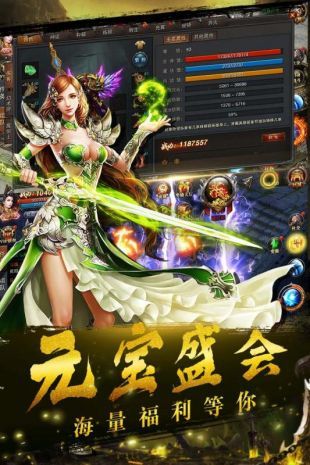 躍兔單職業(yè)3