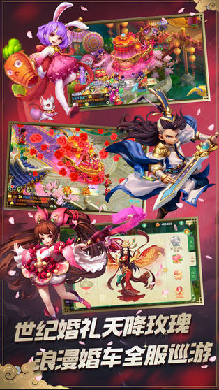 靈猴出世3