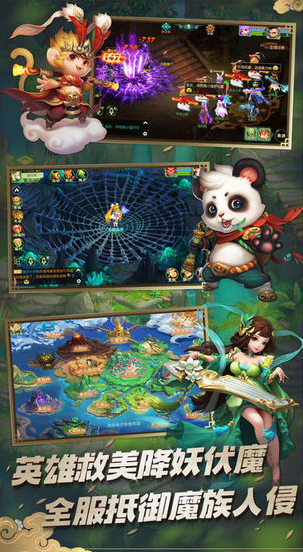 靈猴出世1