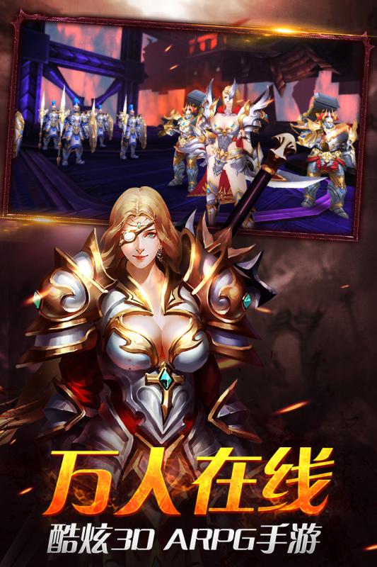 兵鋒天下1