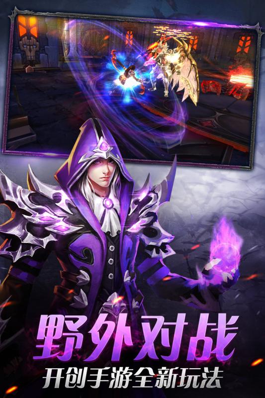 兵鋒天下3
