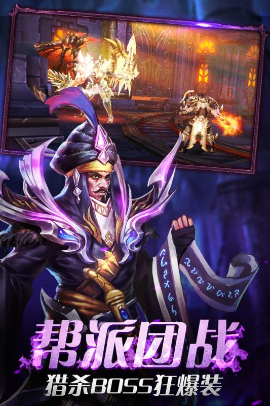 兵鋒天下5