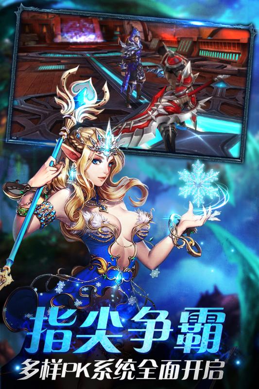 兵鋒天下4