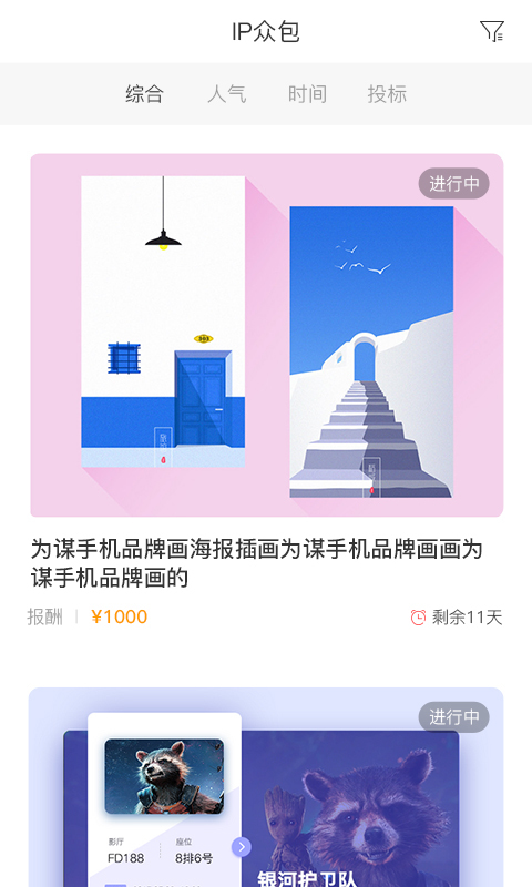 本來造物1