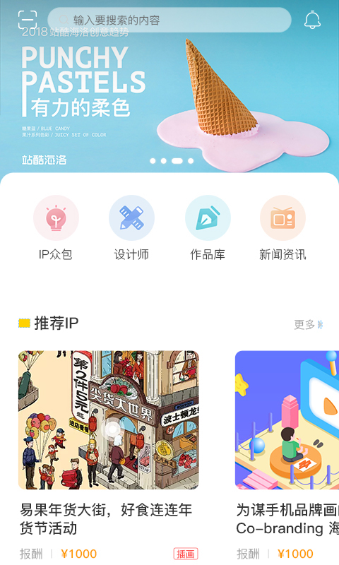 本來造物2