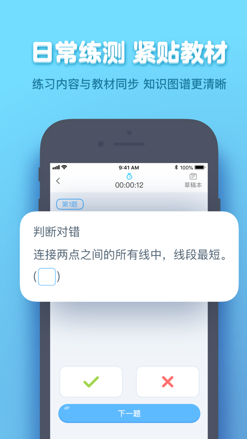 小盒學(xué)生3