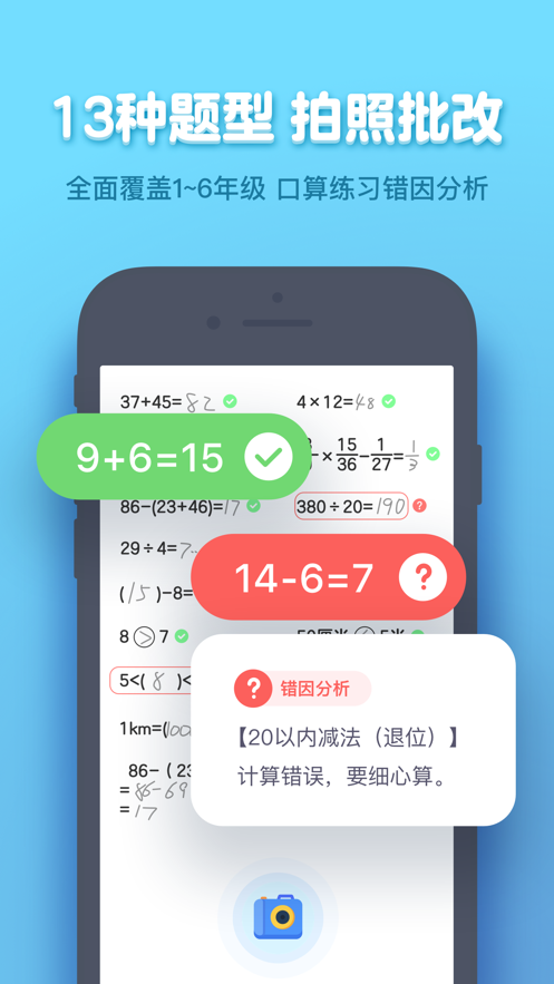 小盒學(xué)生1