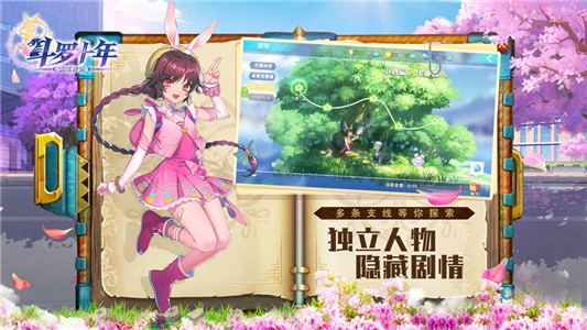 斗羅十年龍王傳說1