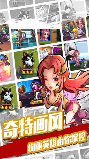 快打三國(guó)志2