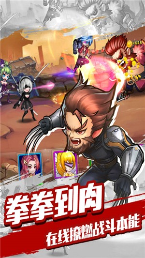 快打三國(guó)志1