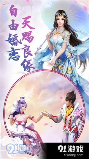 無上仙師