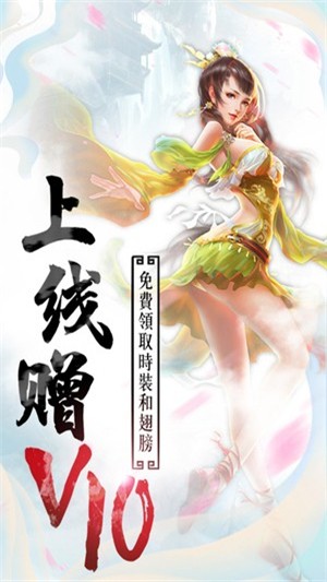 無上仙師2