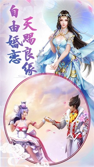 無上仙師4