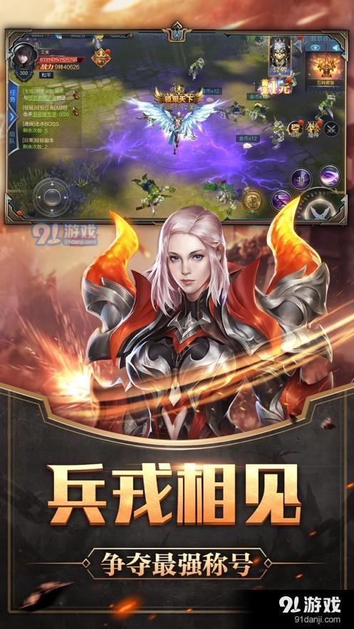 龍影世界