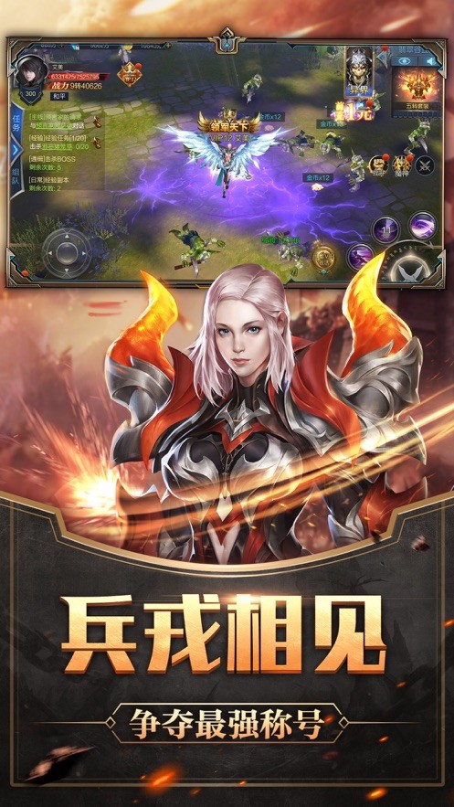 龍影世界1