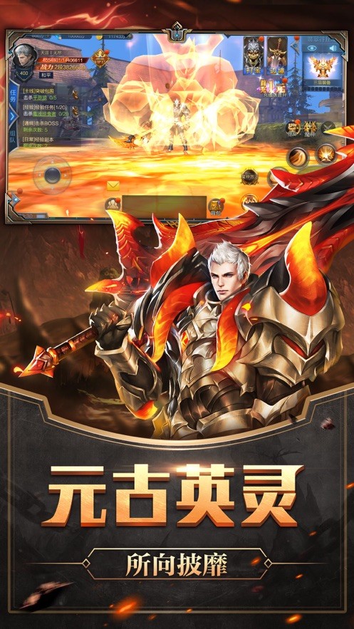 龍影世界2