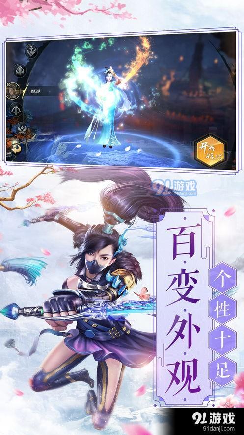妖者無(wú)疆