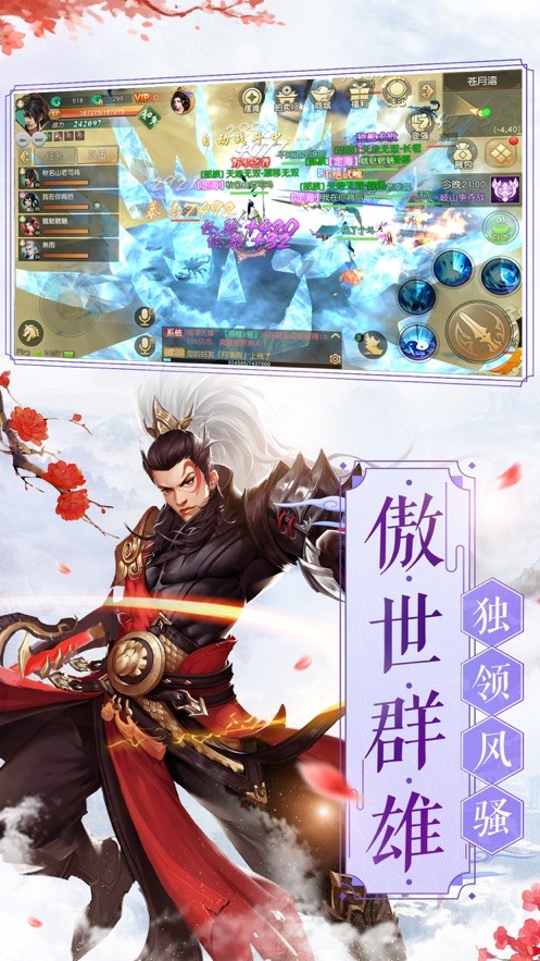 妖者無(wú)疆1