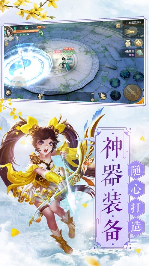妖者無(wú)疆4