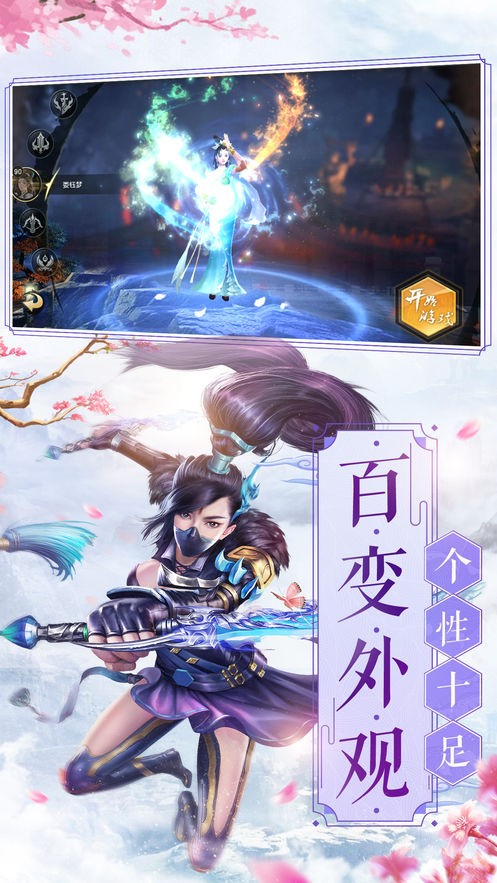 妖者無(wú)疆2