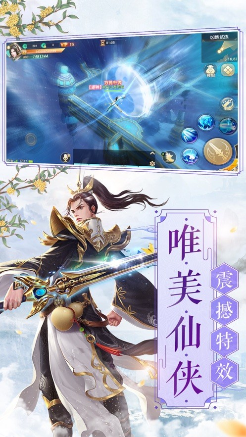 妖者無(wú)疆3