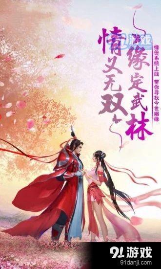 劍影尋蹤