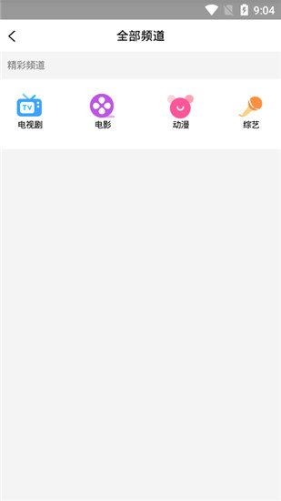 團(tuán)夕影院4