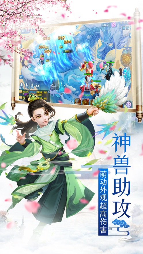 虛榮大陸1