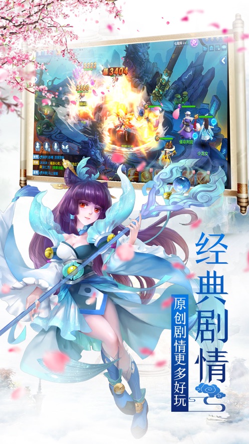 虛榮大陸2