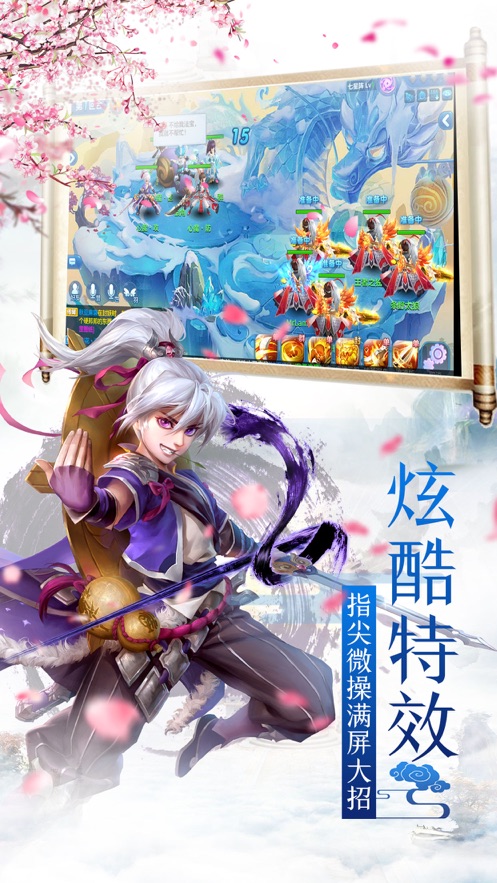 虛榮大陸3