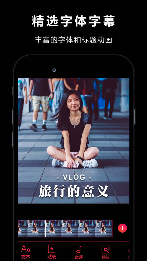 Vlog Star2