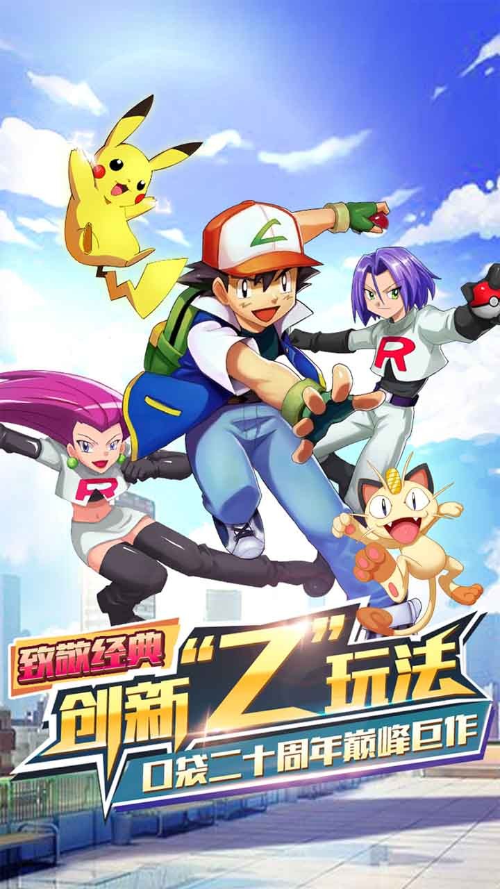 奇跡聯(lián)盟4