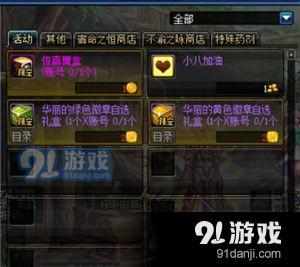 dnf哈林硬幣有什么用 dnf哈林硬幣用處介紹