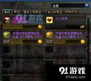 dnf哈林硬幣有什么用 dnf哈林硬幣用處介紹